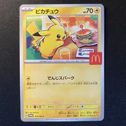 Pikachu Promo Mcdonald's 020/M-P Pokemon Card Japanese 2025 NM - Image 1