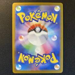 Pikachu Promo Mcdonald's 020/M-P Pokemon Card Japanese 2025 NM - Image 2