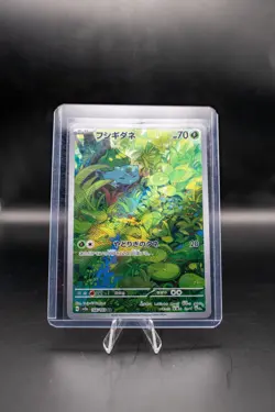 2023 Near Mint Pokemon Bulbasaur Art Rare AR 166/165 151 SV2a Japanese - Image 1