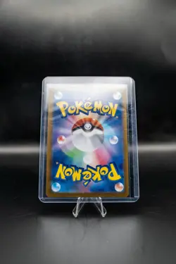 2023 Near Mint Pokemon Bulbasaur Art Rare AR 166/165 151 SV2a Japanese - Image 2