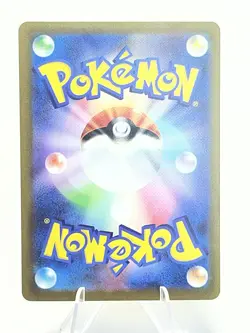 Pokemon Jolteon Yu Nagaba 064/SV-P Sv-P Promo Holo Japanese 2023 - Image 2