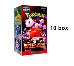 Pokemon Card Game Scarlet & Violet Glory of Team Rocket Booster 10Box / Korean - Image 1