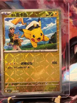 Chinese Captain Pikachu 0704/09 Horizons Gem Pack 1 Rotary Holo Pokemon NM/M - Image 1