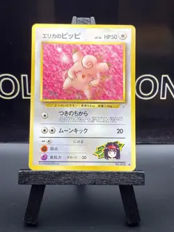 Erika's Clefairy No. 035 Uncommon Pokemon Japanese Gym 1996 Regular WOTC VLP - Image 2