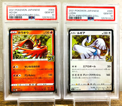 PSA 10 SEQUENTIAL 2021 HO-OH #4 and LUGIA #5 25th ANNIVERSARY POKEMON JAPANESE - Image 1