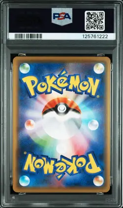 PSA 10 SEQUENTIAL 2021 HO-OH #4 and LUGIA #5 25th ANNIVERSARY POKEMON JAPANESE - Image 3