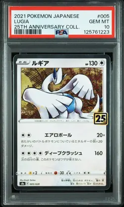 PSA 10 SEQUENTIAL 2021 HO-OH #4 and LUGIA #5 25th ANNIVERSARY POKEMON JAPANESE - Image 4