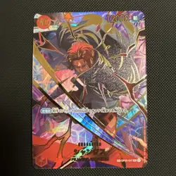 [NM] Shanks ONE PIECE Card SP OP06-007 SR THE BEST vol.2 Japanese - Image 1