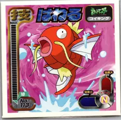Japanese Pokemon Amada Mini Sticker / Vending Card - Magikarp No. 113 - Image 1