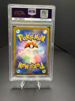 PSA 10 GEM MINT Lillie's Determination SR 086/063 Mega Brave M1L Pokemon Card - Image 2