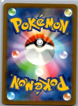 Aipom 075/066 Japanese SV4M: Future Flash - Pokemon Card - NM - Image 2