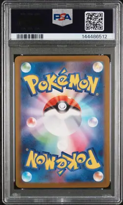 2025 POKEMON JPN M2A-MEGA DREAM EX MEGA ULTRA RARE #250 MEGA DRAGONITE EX PSA 10 - Image 2