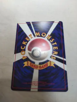 [NM-] Misty's Tentacool No.072 Glossy CoroCoro Promo Japanese Pokemon Card 6643 - Image 5