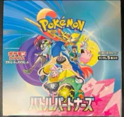 Pokemon Card Battle Partners Booster Box sv9 Sword & Shield Japanese no shrink - Image 1