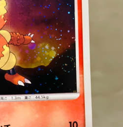 Swirl (EX) Magmar 064/DP-P Exchange Promo 2007 Holo Japanese Card Pokemon - Image 3