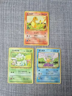Charmander + Bulbasaur + Squirtle Base Set Japanese Pokemon Cards - Image 1