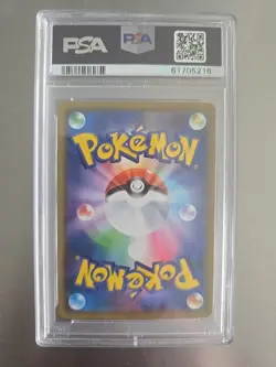 2019 Pokemon Sun & Moon Venusaur & Snivy GX PSA 9 Cosmic Eclipse 1/236 Japanese - Image 2