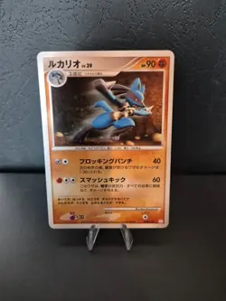 Pokemon Lucario 009/012 PtM Mewtwo LV.X Deck Near Mint 2009 Japanese NM-M - Image 3