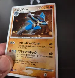Pokemon Lucario 009/012 PtM Mewtwo LV.X Deck Near Mint 2009 Japanese NM-M - Image 4