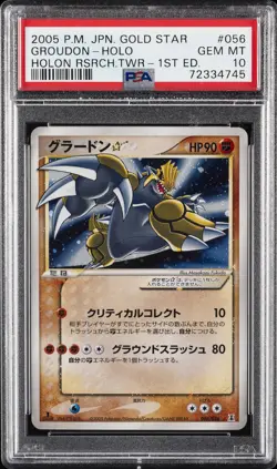 2005 POKEMON JPN HOLON RESEARCH TOWER GOLD STAR-1ST EDITION GROUDON-HOLO PSA 10 - Image 1