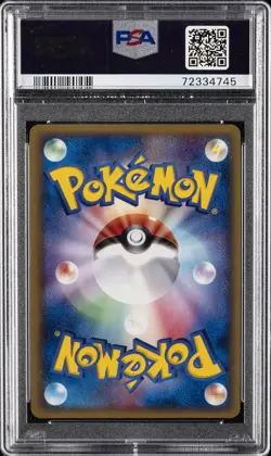 2005 POKEMON JPN HOLON RESEARCH TOWER GOLD STAR-1ST EDITION GROUDON-HOLO PSA 10 - Image 2