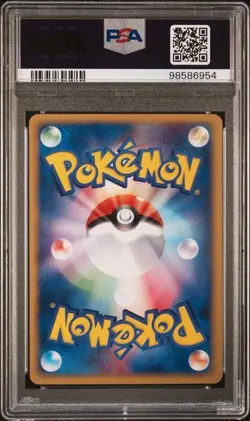 Pokemon PSA 9 Grimer #003 1ST Edition Town No Map Japanese - Image 3