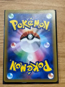 Pokemon Card Sun & Moon Magikarp & Wailord GX SR TAG TEAM SM9 099/095 Japan##** - Image 2