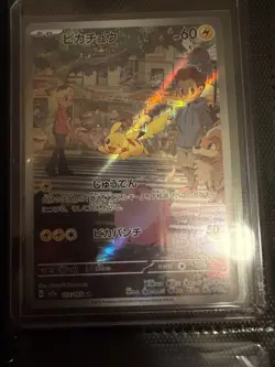 Pikachu 173/165 sv2a 151 AR Full Art Rare Pokemon Card Japanese - Image 1