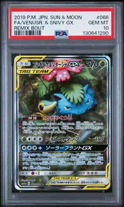 PSA 10 VENUSAUR & SNIVY GX 066/064 | Remix Bout Tag Team Graded Pokemon Card - Image 1