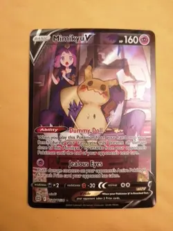 Mimikyu V - TG16/TG30 - Pokemon Brilliant Stars Sword Shield Ultra Rare Card NM - Image 1