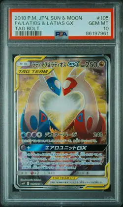PSA 10 ⭐ Latios & Latias GX SR SA 105/095 Pokemon Card Tag Bolt 2018 Japanese - Image 1
