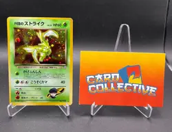 Pokemon Rocket's Scyther #123 Holo Rare Gym WOTC Vintage Japanese - MP - Image 1