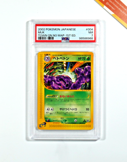 Pokemon PSA 7 Muk #004 1ST Edition Town No Map Japanese - Image 1