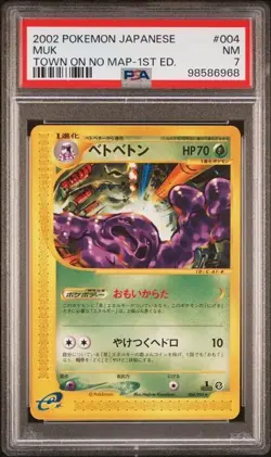 Pokemon PSA 7 Muk #004 1ST Edition Town No Map Japanese - Image 2
