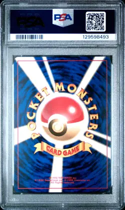 1997 POKEMON JPN ROCKET #88 GRIMER PSA 9 - Image 2