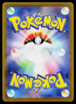 Clefairy 086/080 Art Rare Nihil Zero Pokemon Japanese Near Mint - Image 2