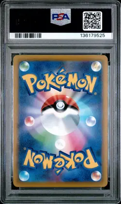 Japanese Pokemon Scorbunny 255/S-P Pokemon Card Friendly Shop Campaign PSA 10 - Image 2