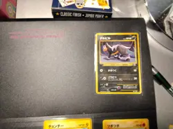 Lot Of Japanese Pokemon Cards Lot Of 13 - Image 2