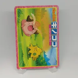 Shroomish Pocket Monster Advance Generation Trading Card No.34 Pokemon Anime Top - Image 2
