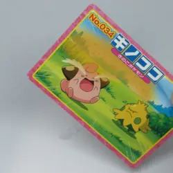 Shroomish Pocket Monster Advance Generation Trading Card No.34 Pokemon Anime Top - Image 3