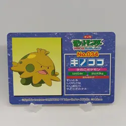 Shroomish Pocket Monster Advance Generation Trading Card No.34 Pokemon Anime Top - Image 5