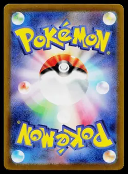 Ceruledge 109/106 Art Rare Super Electric Breaker Pokemon Japanese LP - Image 2