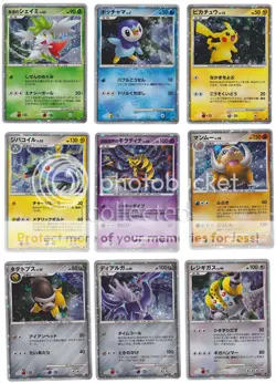 Complete 9 Card Set Pokemon Card 11th Movie Japanese Leaf Symbol Promo Holo MINT - Image 1