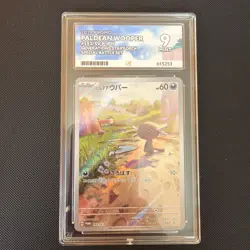 Pokemon Paldean Wooper 193/SV-P Generations Start Deck Promo - Ace 9 - Image 1