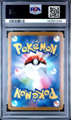 2023 POKEMON JPN SV-P PROMO GYM EVENT CAMPAIGN #120 PIKACHU PSA 10 - Image 2
