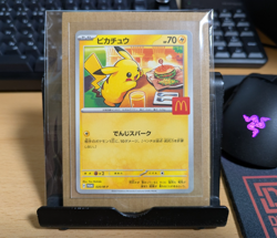 Pikachu 020/M-P McDonald's Promo 2025 Pokemon Card Japan Limited - Image 1