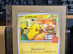 Pikachu 020/M-P McDonald's Promo 2025 Pokemon Card Japan Limited - Image 2