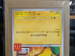 Pikachu 020/M-P McDonald's Promo 2025 Pokemon Card Japan Limited - Image 3