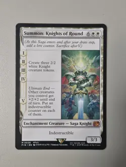 Summon: Knights of Round 0036 Final Fantasy Regular - Image 1
