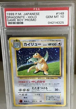 PSA 10 Pokemon 1998 Japanese Game Boy GB Promo Dragonite Holo #149 - Image 1